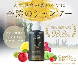 ChapUpSHAMPOO.jpg